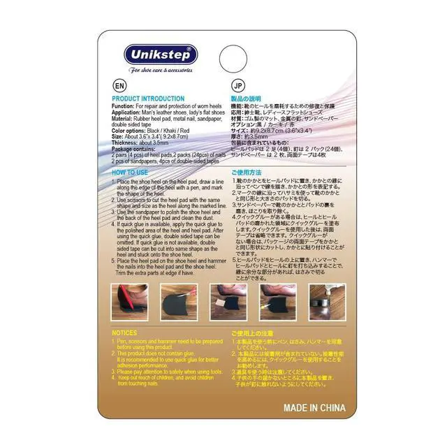 Alt view image 2 of 7 - 2 Pairs Shoe Heel Pads, Shoe Repair Rubber Heels, 3.5mm Thickness Anti Slip Cushion and Protector, Replacement Kit with Nails Sandpapers Self Adhesive Stickers