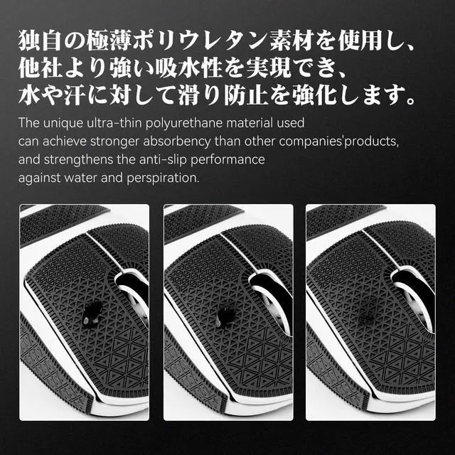 Alt view image 5 of 6 - Mouse Anti Slip Grip Tape Ultra Version Compatible with Razer Viper V3 Pro/Viper V4 Pro Gaming Mouse, Palm Sweat Absorption, Thin 0.5mm, Cut to Fit, Easy to Apply (Black)