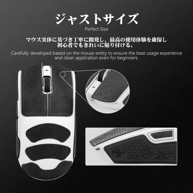 Alt view image 4 of 6 - Mouse Anti Slip Grip Tape Ultra Version Compatible with Razer Viper V3 Pro/Viper V4 Pro Gaming Mouse, Palm Sweat Absorption, Thin 0.5mm, Cut to Fit, Easy to Apply (Black)