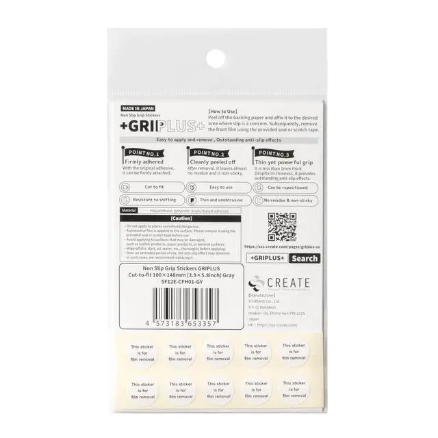 Alt view image 2 of 5 - Non Slip Grip Stickers Cut-to-Fit (Gray, 100×148mm) - Reusable Adhesive Pad for Desk, Phone, Mouse, Office, Multi-Purpose