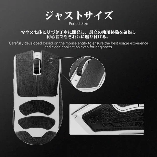 Alt view image 4 of 6 - Mouse Anti Slip Grip Tape Ultra Version Compatible with Razer DeathAdder V4 Pro / V3 Pro Gaming Mouse, Palm Sweat Absorption, Thin 0.5mm, Cut to Fit, Easy to Apply (Black)