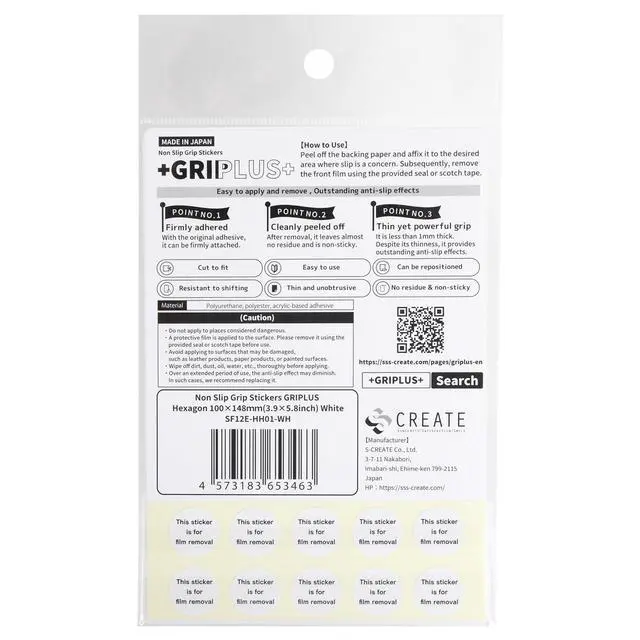 Alt view image 2 of 3 - Non Slip Grip Stickers GRIPLUS Hexagon (White, 100×148mm(3.9×5.8")) - Reusable Adhesive Pad for Desk, Phone, Mouse, Office, Multi-Purpose