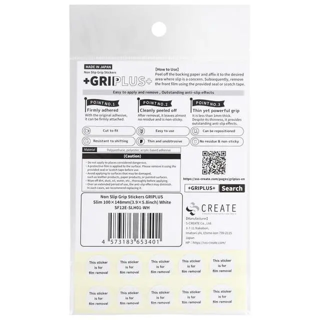 Alt view image 2 of 3 - Non Slip Grip Stickers Slim (White, 100×148mm(3.9×5.8")) - Reusable Adhesive Pad for Desk, Phone, Mouse, Office, Multi-Purpose