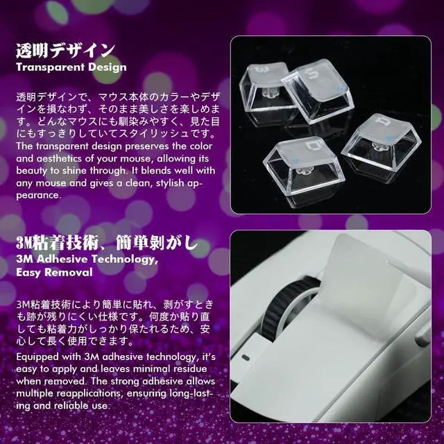 Alt view image 5 of 7 - Universal Transparent Gaming Grip Tape SG-1, Silicone Material Ultra-Thin 0.27mm & Pre-Cut, Anti-Slip & Sweat-Absorbing Grip Tape for Mouse, Controller, Keyboard (Transparent)