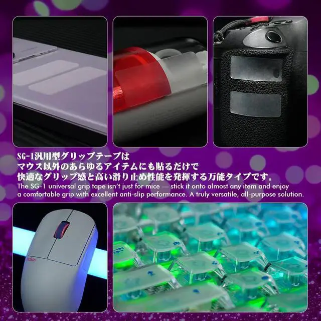 Alt view image 6 of 7 - Universal Transparent Gaming Grip Tape SG-1, Silicone Material Ultra-Thin 0.27mm & Pre-Cut, Anti-Slip & Sweat-Absorbing Grip Tape for Mouse, Controller, Keyboard (Transparent)