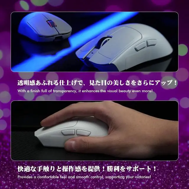 Alt view image 7 of 7 - Universal Transparent Gaming Grip Tape SG-1, Silicone Material Ultra-Thin 0.27mm & Pre-Cut, Anti-Slip & Sweat-Absorbing Grip Tape for Mouse, Controller, Keyboard (Transparent)