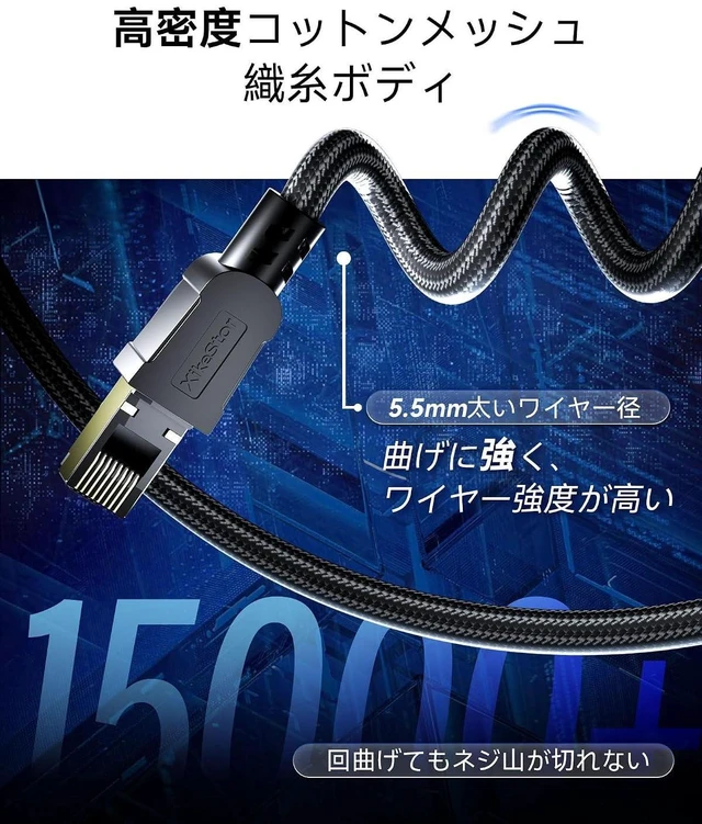 Alt view image 10 of 14 - Cat 8 Ethernet Cable, Heavy Duty High Speed Internet Network Cable, Professional LAN Cable Shielded in Wall (Cat8-26FT)