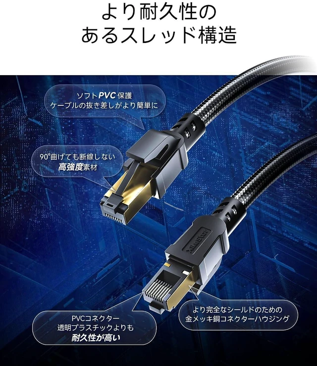 Alt view image 12 of 14 - Cat 8 Ethernet Cable, Heavy Duty High Speed Internet Network Cable, Professional LAN Cable Shielded in Wall (Cat8-26FT)