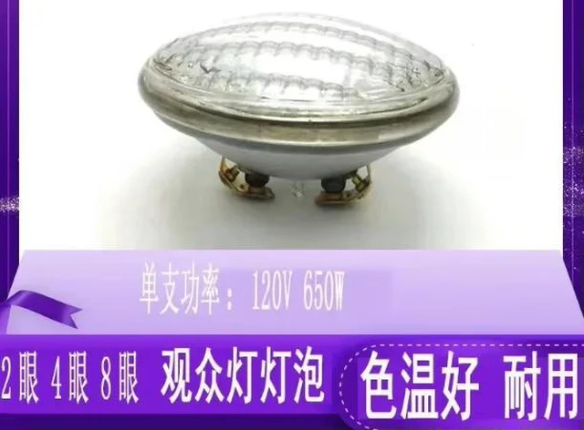 Alt view image 4 of 6 - Spectator Light Bulb 120V650W Par36 Stage Light Surface Light Two Eyes Four Eyes Eight Eyes Spectator Light Source