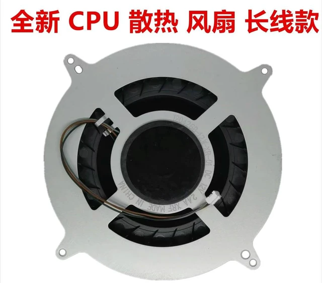 Alt view image 4 of 6 - for PS5 game console CPU cooling, fan 23 blades 12047GA-12M-WB-01