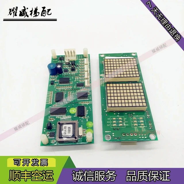 Alt view image 6 of 6 - For Guangri elevator accessories MAX-E outgoing display board GR-04-VRA factory spot