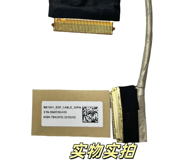 Alt view image 2 of 2 - For MS-15H1 EDP screen cable 30pin K1N-3040338-H39 K1N-3040356-J36