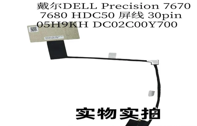 Alt view image 2 of 2 - For Precision 7670 7680 HDC50 screen cable 30pin 05H9KH DC02C00Y700