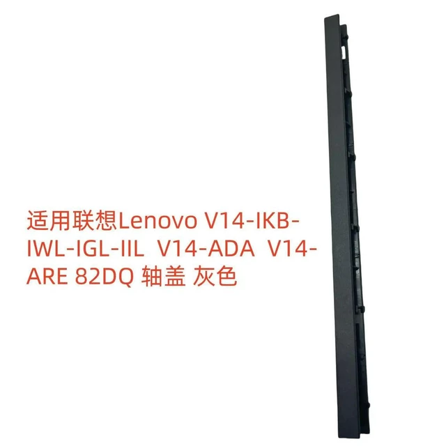 Alt view image 4 of 4 - For V14-IKB-IWL-IGL-IIL-ADA-ARE Shaft Cover, Grey 5CB0W44135