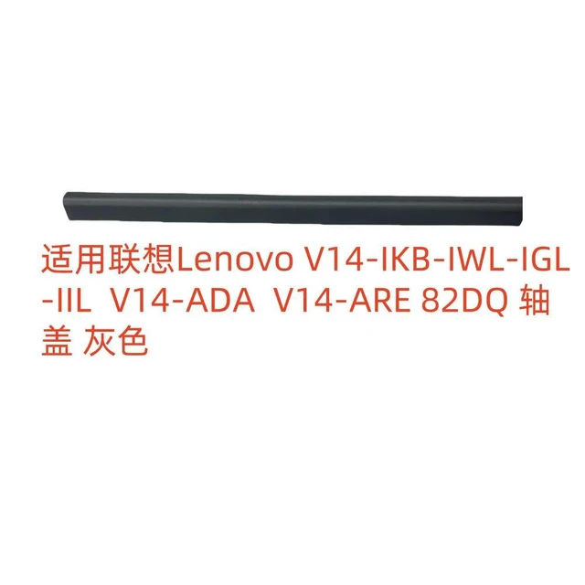 Alt view image 3 of 4 - For V14-IKB-IWL-IGL-IIL-ADA-ARE Shaft Cover, Grey 5CB0W44135