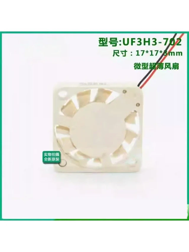 Alt view image 4 of 6 - 2pcs for 1703 UF3H3-702 1.7CM Mini Cooling Fan 3.3V 0.1W 5V 0.3W 13000RPM Smallest Fan