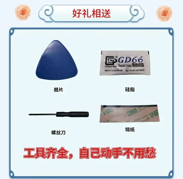 Alt view image 5 of 6 - For , Shenzhou, Raytheon NKNL51 IGER E1 e1-1000 notebook, cooling, fan