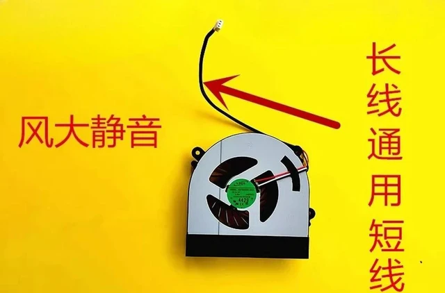 Alt view image 4 of 6 - For , mechanic M510A M520A notebook, cooling, fan AW15E W150ER
