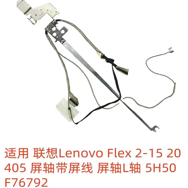 Alt view image 3 of 4 - For Flex 2-15 20405 screen shaft with screen cable screen shaft L axis 5H50F76792