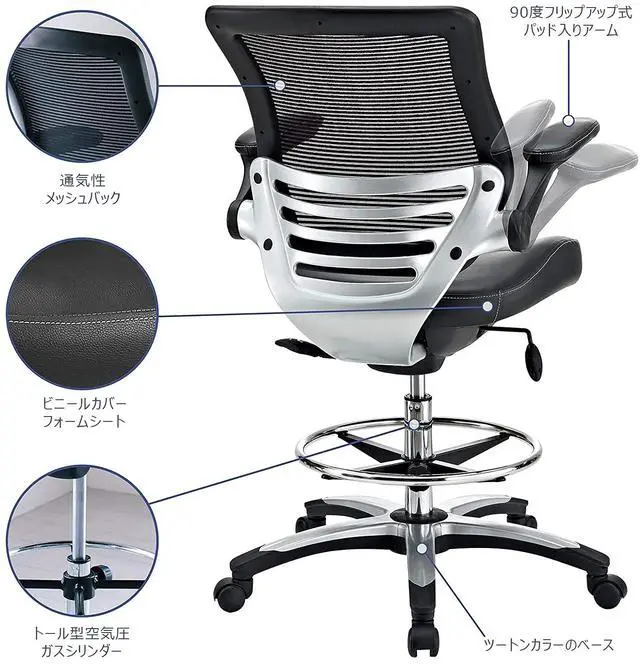 Alt view image 7 of 7 - MO-EEI-211-BLK Edge Vinyl Seat and Mesh Back with Flip-Up Arm - Reception Desk Chair, Drafting, Black, Drafting Chair