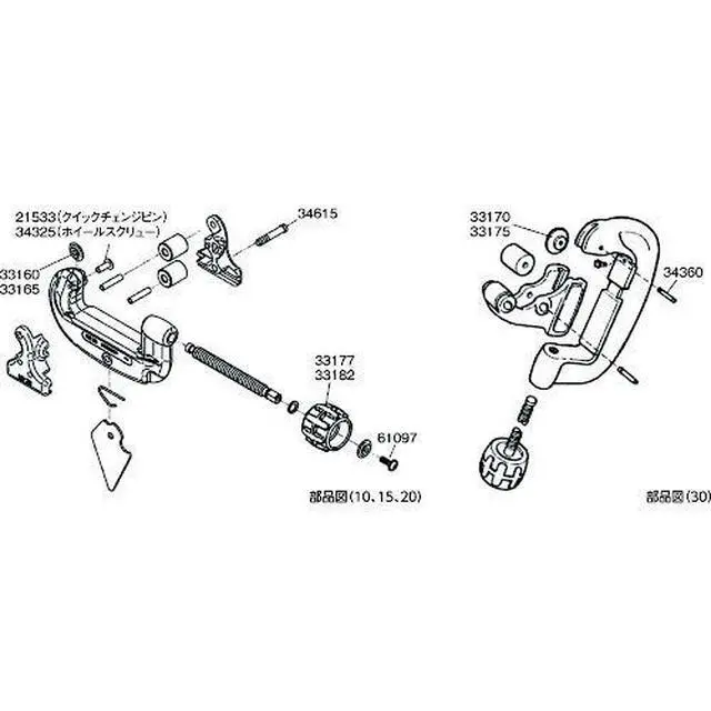 Alt view image 4 of 4 - 32950 Tubing and Conduit Cutter