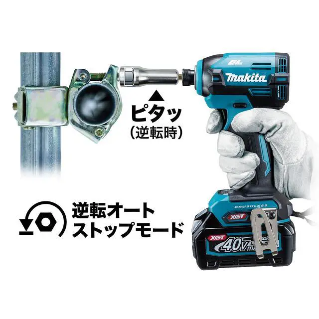 Alt view image 5 of 6 - TD003GZ 40V Max Li-ion XGT Brushless Impact Driver Batteries and Charger Not Included