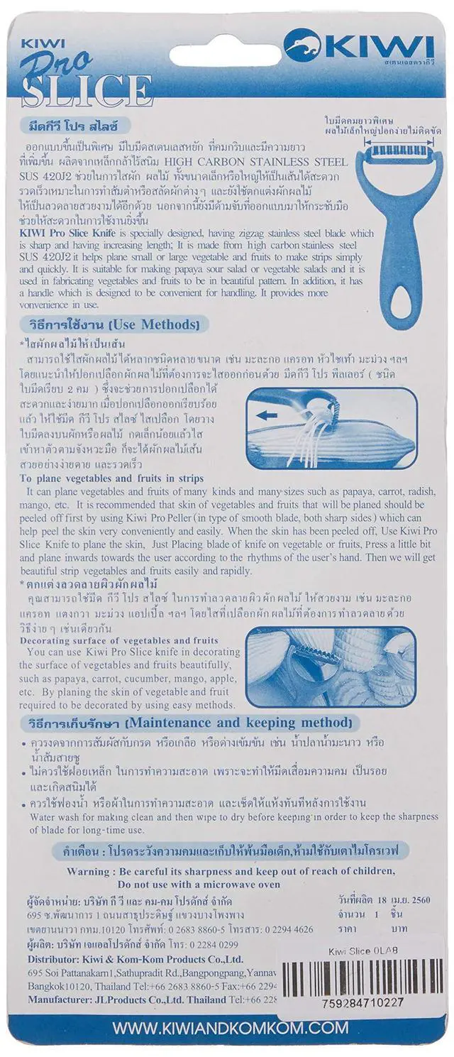 Alt view image 3 of 4 - Pro Slice Peeler