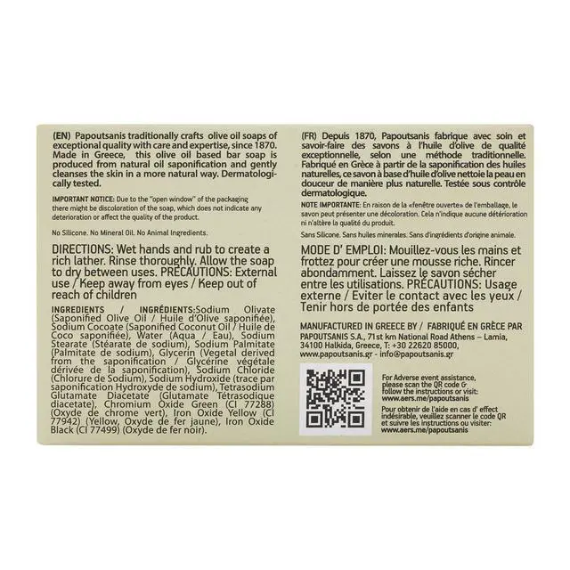 Alt view image 4 of 6 - Greek Olive Oil Based Soap Bar - Natural and Pure Plant-Based Castile Bar Soap - Unscented - Hypoallergenic - (New & Improved Formula infused with Coconut Oil) - 7.9oz Bars, Pack of 4