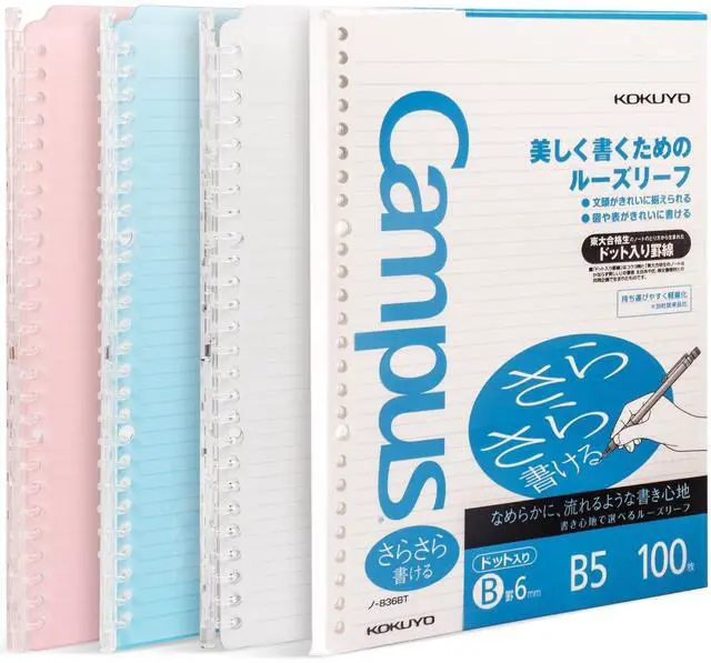 Main image of Campus Smart Ring Binders 3 Pack, B5 Notebook Binder +100 Sheet 6mm Dot Ruled Refiller Paper, 25 Sheet Capacity, 26 Rings, Light Color, Perfect for Work, Study & Journal