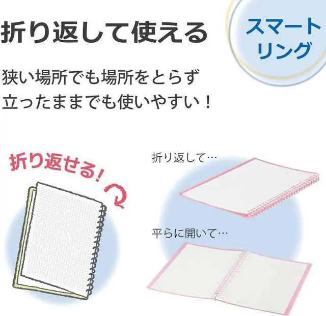 Alt view image 4 of 6 - Campus Smart Ring Binder, B5 Clear Refillable Binder Notebook 26 Holes with 10 Extra Loose-Leaf Paper, Up to 60 Filler Papers for Work & Study, Japan Import (RU-SP706T)
