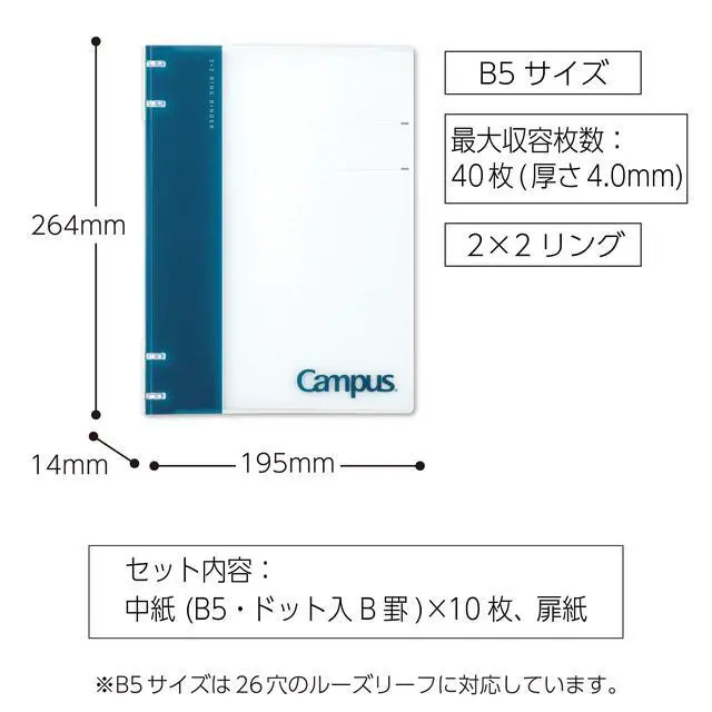 Alt view image 7 of 7 - Campus Refillable Notebook, B5 2x2 Slim Ring Binder Notebook with Customizable Title Page, 40 Sheets Capacity. Suitable for 26 Holes Loose Leaf Paper, Navy (RU-NP704DB)