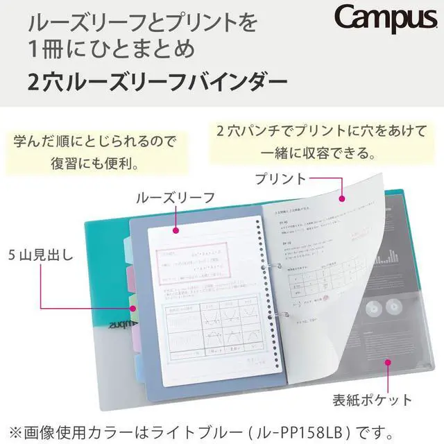 Alt view image 2 of 7 - Campus 2-Ring Loose Leaf Binder, A4, 2 Holes, Up to 100 Sheets, Gray, Japan Import (RU-PP158M)