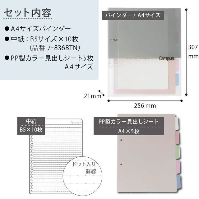 Alt view image 3 of 7 - Campus 2-Ring Loose Leaf Binder, A4, 2 Holes, Up to 100 Sheets, Gray, Japan Import (RU-PP158M)