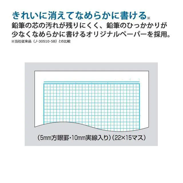 Alt view image 4 of 6 - Campus Notebook, Easy Erasing, Semi-B5, 5mm(0.2in) Grid Ruled, 0.4 inch (10 mm) Solid Line, 30 Sheets, Pack of 4, Animal Pattern, Japan Import (NO-30AS10-5X4)