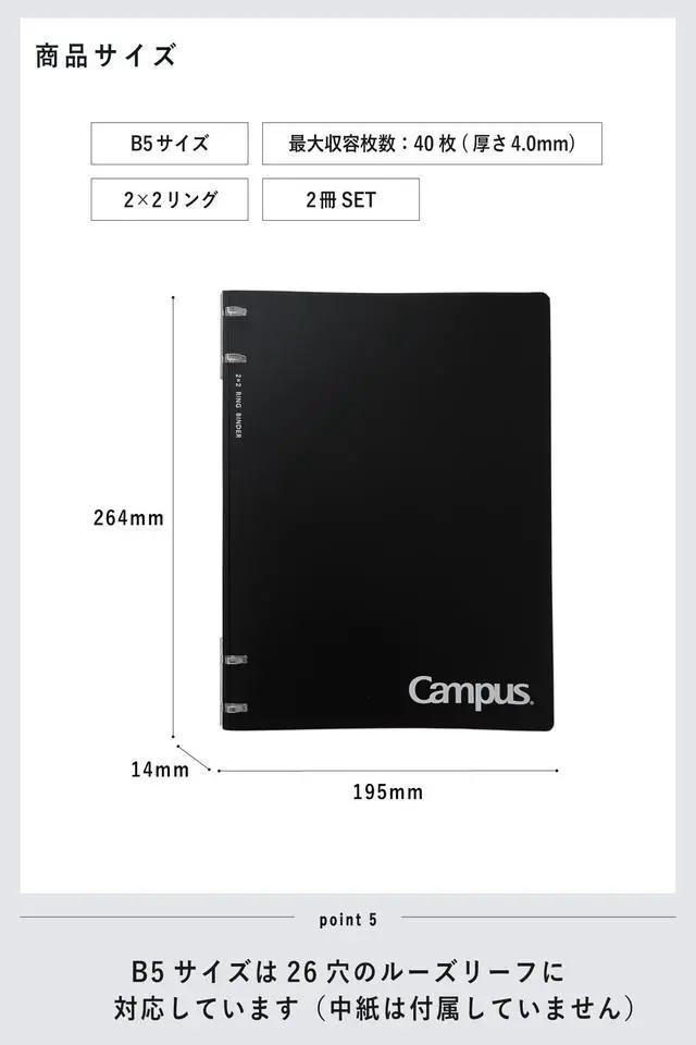 Alt view image 6 of 7 - Campus Refillable Notebook, 2 Pack B5 2x2 Slim Ring Binder Notebook with Customizable Title Page, 40 Sheets Capacity. Suitable for 26 Holes Loose Leaf Paper, Black (AML-NP704DX2)