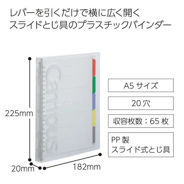 Alt view image 2 of 7 - Campus Slide Binder with 5 Tab Dividers, Slim Type, A5, 20 Holes, Up to 65 Sheets, Transparent, Japan Import (RU-P133NT)