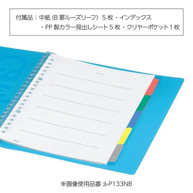 Alt view image 4 of 7 - Campus Slide Binder with 5 Tab Dividers, Slim Type, A5, 20 Holes, Up to 65 Sheets, Transparent, Japan Import (RU-P133NT)
