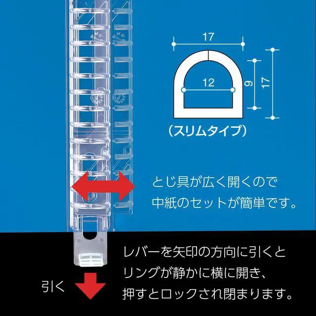 Alt view image 5 of 7 - Campus Slide Binder with 5 Tab Dividers, Slim Type, A5, 20 Holes, Up to 65 Sheets, Transparent, Japan Import (RU-P133NT)