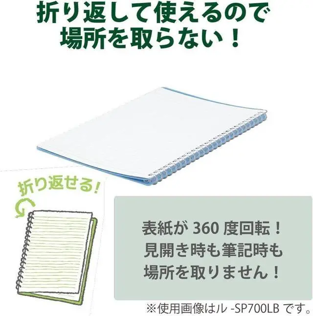 Alt view image 4 of 6 - Campus Smart Ring Binders 3 Pack, B5 Vivid Colors Binder Notebooks, Up to 25 Sheets 26 Holes Slim Binder Folder with 10 Campus Sarasara Loose-leaf Paper Each for Study and Journal, Japan Import