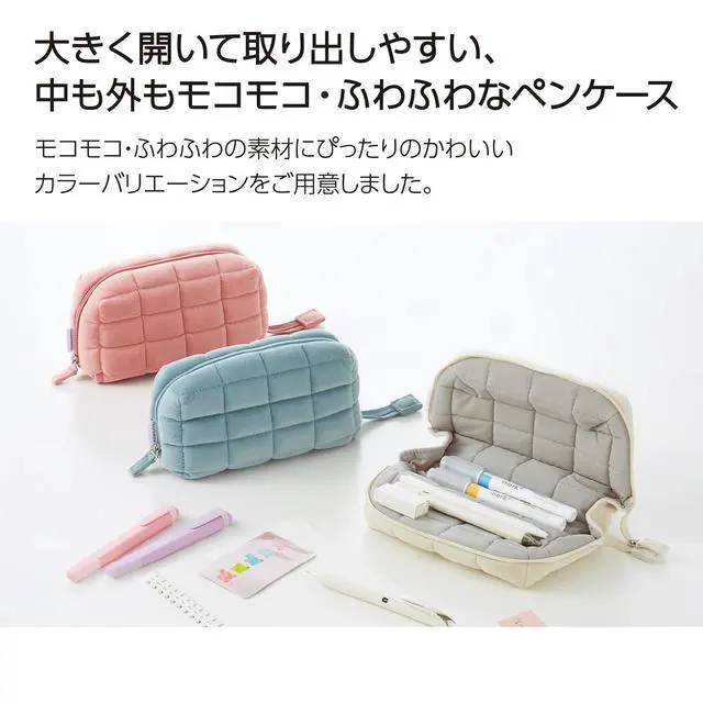 Alt view image 6 of 7 - Padded Pencil Holder, Soft Stationery Pouch, Mococo Pink