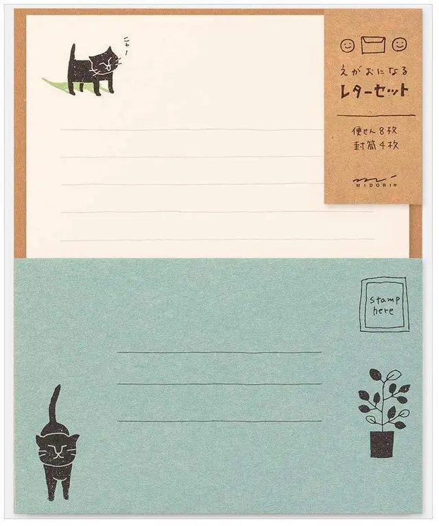 Main image of Letter Set 91802542 Ego Cat Pattern