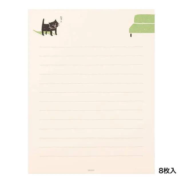 Alt view image 2 of 4 - Letter Set 91802542 Ego Cat Pattern