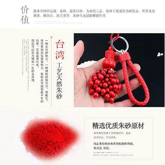 Alt view image 3 of 6 - xiexuelian Fashion car Key Pendant Female red Bean Bodhi Waist Hanging Male Couple Keychain Creative Gift Bag jewelry 1Pcs(72+)