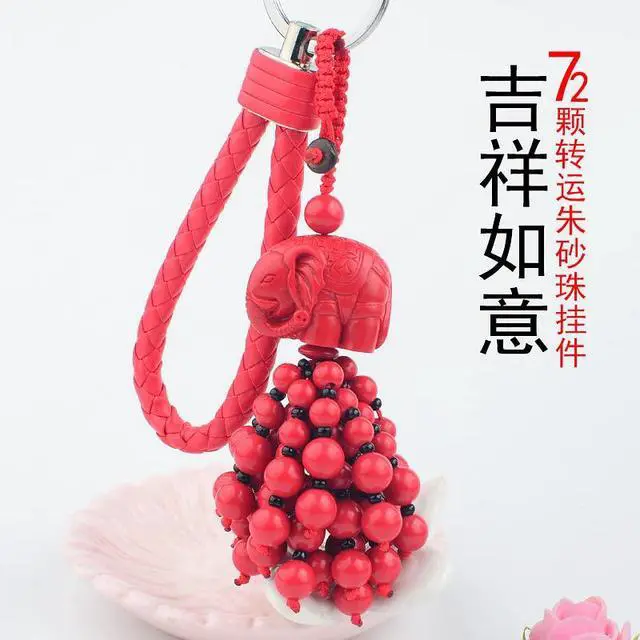 Alt view image 6 of 6 - xiexuelian Fashion car Key Pendant Female red Bean Bodhi Waist Hanging Male Couple Keychain Creative Gift Bag jewelry 1Pcs(72+)