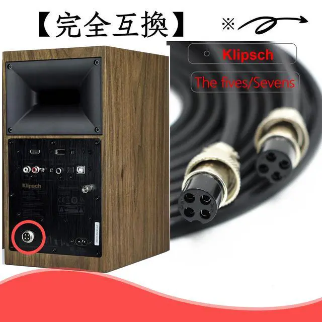 Alt view image 2 of 7 - 4-Core Primary-Secondary Speaker Link Cable for Klipsch The Fives/Sevens/Nines & HiVi-Swans D200/D300 | Master-Slave Audio Extension Wire | Shielded Lossless Hi-Fi Cable (2m/3m/5m/8m/10m) (4.92ft)