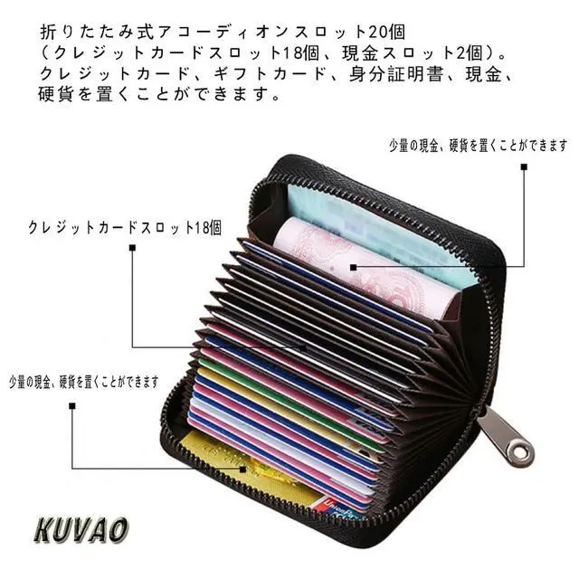 Alt view image 3 of 7 - RFID Blocking, Leather Credit Card Holder Zipper Wallet With 20 Card Slots, Small Card Case for Women or Men Accordion Wallet with Zipper (Black)