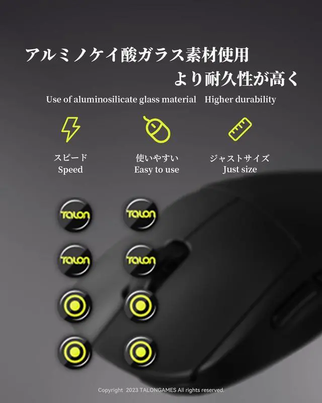 Alt view image 3 of 6 - Curved Edges Ultra Strong Glass Universal 6mm Mouse Skates Feet Compatible with Gaming Mouse Feet Replacement,Super Smooth Glide Fast and Durable Sole (Black)