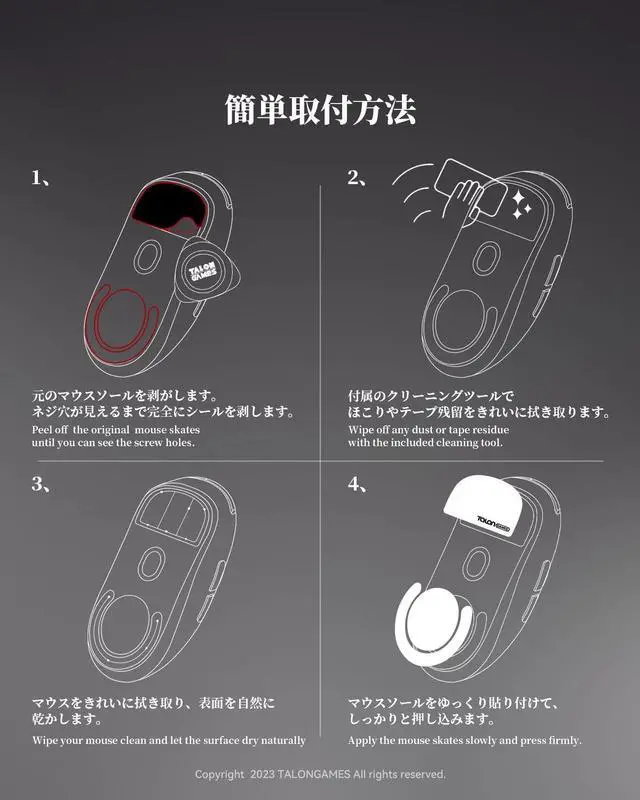 Alt view image 6 of 6 - Curved Edges Ultra Strong Glass Universal 6mm Mouse Skates Feet Compatible with Gaming Mouse Feet Replacement,Super Smooth Glide Fast and Durable Sole (Black)
