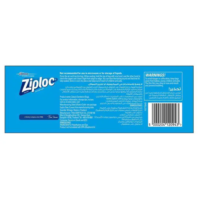 Alt view image 4 of 6 - Sandwich Bags, 145-Count