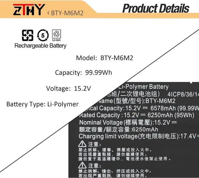 Alt view image 2 of 7 - ZTHY BTY-M6M2 Laptop Battery Replacement for MSI Stealth 16 Studio A13VG A13VE A13VF MS-15F2 MS-15F3 A13VG-056US Series 15.2V 99.99Wh 6578mAh